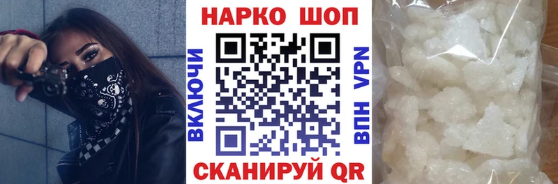 Наркошоп Амурск Марихуана  A PVP  COCAIN  ГАШ  Меф мяу мяу 