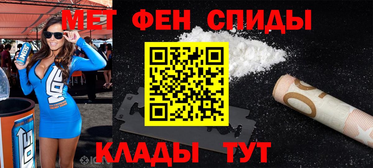 Amphetamine 97% Амурск