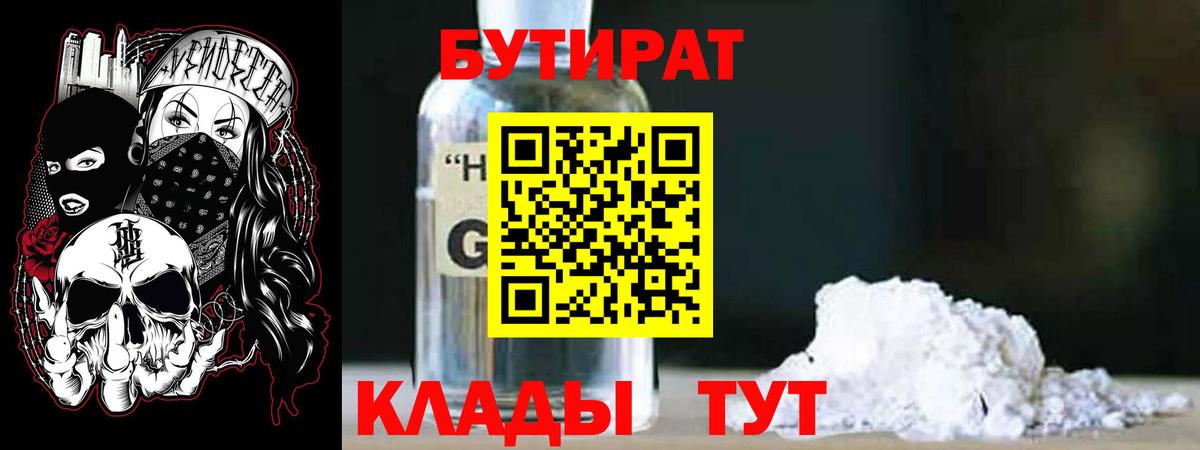 МЕТАДОН  Гашиш  Амурск  Вход с VPN  Бошки Шишки  Кокаин  Мефедрон кристаллы  Альфа ПВП СОЛЬ  