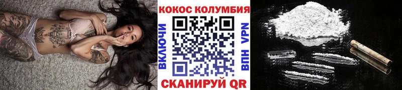 где можно купить   Амурск  ссылка на мегу ТОР  КОКАИН Эквадор 