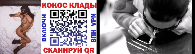 КОКАИН 98% Амурск