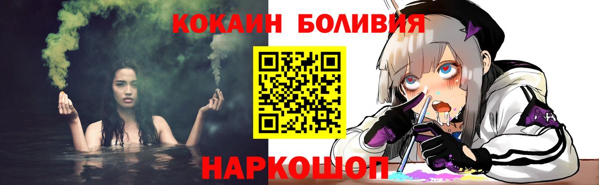 Cocaine 98% Амурск