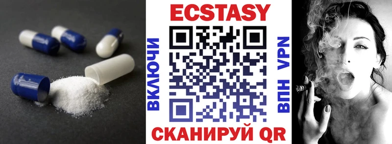 купить наркоту  Амурск  Ecstasy TESLA 