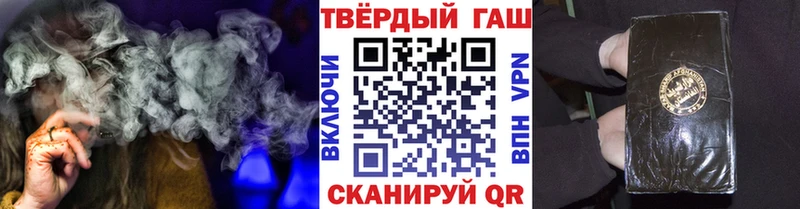 Гашиш hashish Амурск