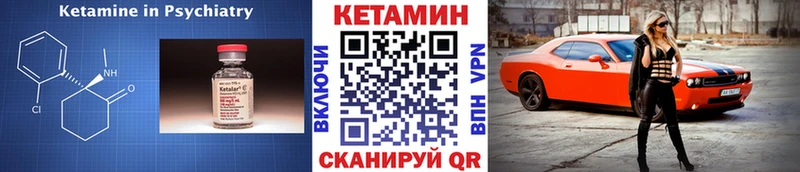 КЕТАМИН ketamine  Амурск 