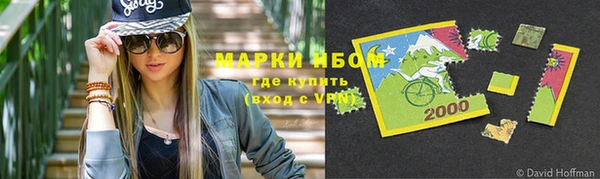 кокаин премиум Алзамай