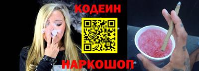 наркотики Пенза