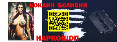 MDMA Ставрополь