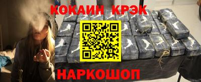 наркотики Пенза