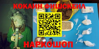 наркотики Пенза