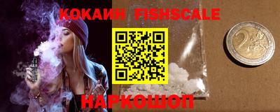 эйфоретик Партизанск