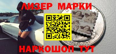 наркотики Пенза