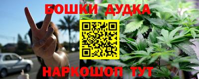 наркотики Пенза