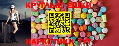 эйфоретик Партизанск