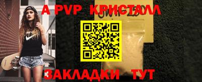 эйфоретик Партизанск