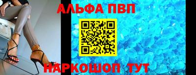эйфоретик Партизанск