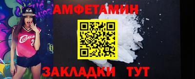 эйфоретик Партизанск