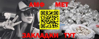 эйфоретик Партизанск