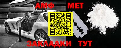 эйфоретик Партизанск