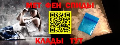 эйфоретик Партизанск