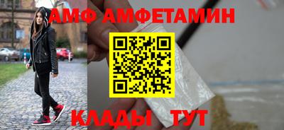 эйфоретик Партизанск