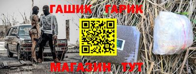 наркотики Пенза