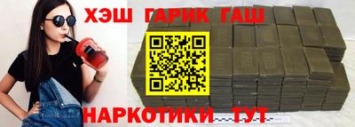 эйфоретик Партизанск