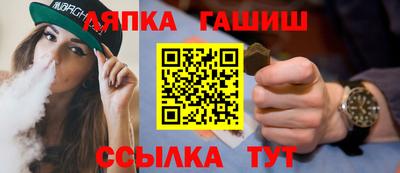 эйфоретик Партизанск