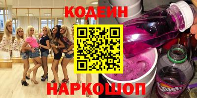 эйфоретик Партизанск