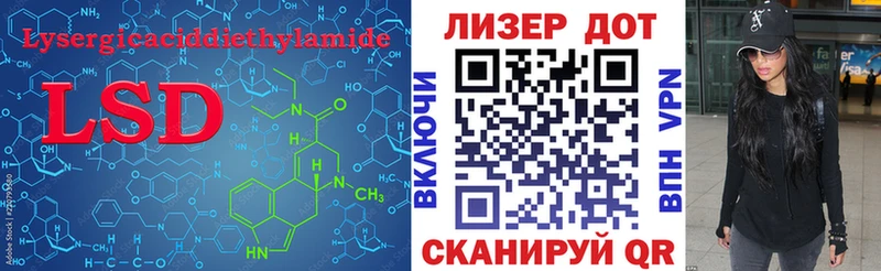 ЛСД экстази ecstasy  где найти наркотики  Амурск 
