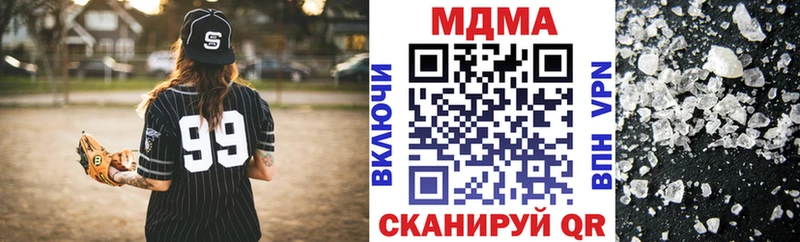 MDMA Molly  гидра ТОР  Амурск 