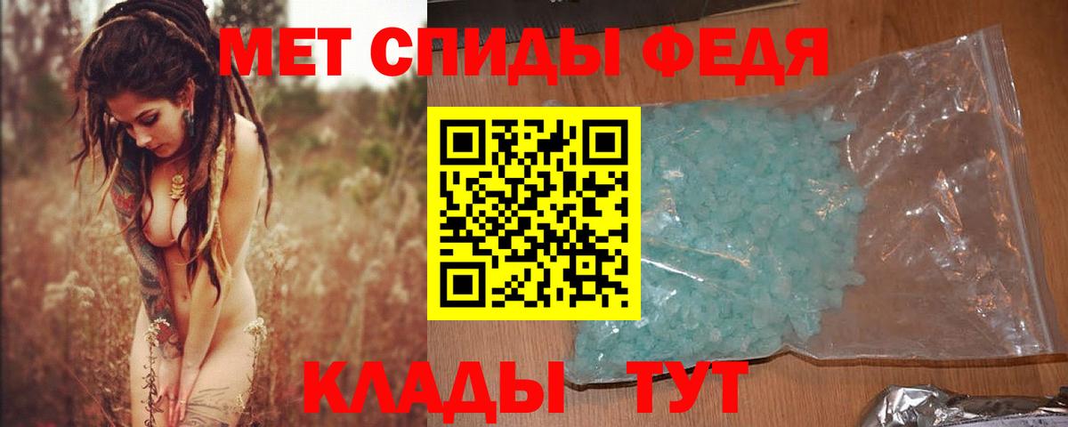 Амурск  Метамфетамин Methamphetamine  Вход с VPN 