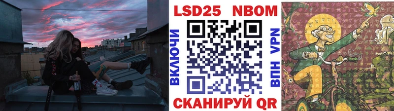 даркнет клад  где найти наркотики  mega маркетплейс  Амурск  Марки 25I-NBOMe 1500мкг 