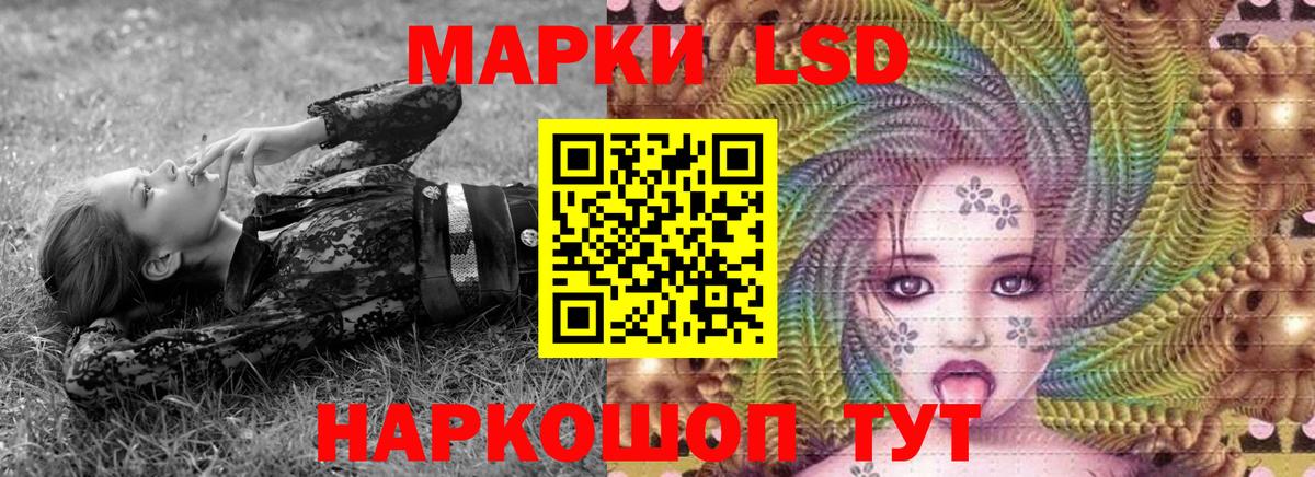 Марки NBOMe 1500мкг Амурск
