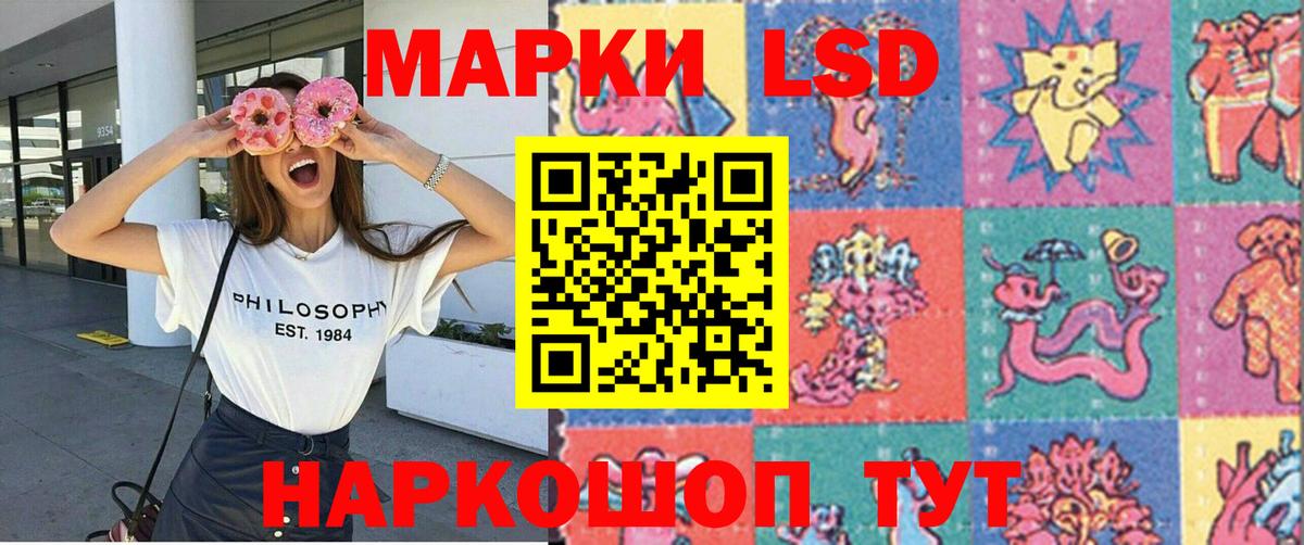 Марки N-bome 1,8мг  Вход с VPN  Амурск 