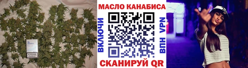 наркотики  Амурск  Дистиллят ТГК THC oil 
