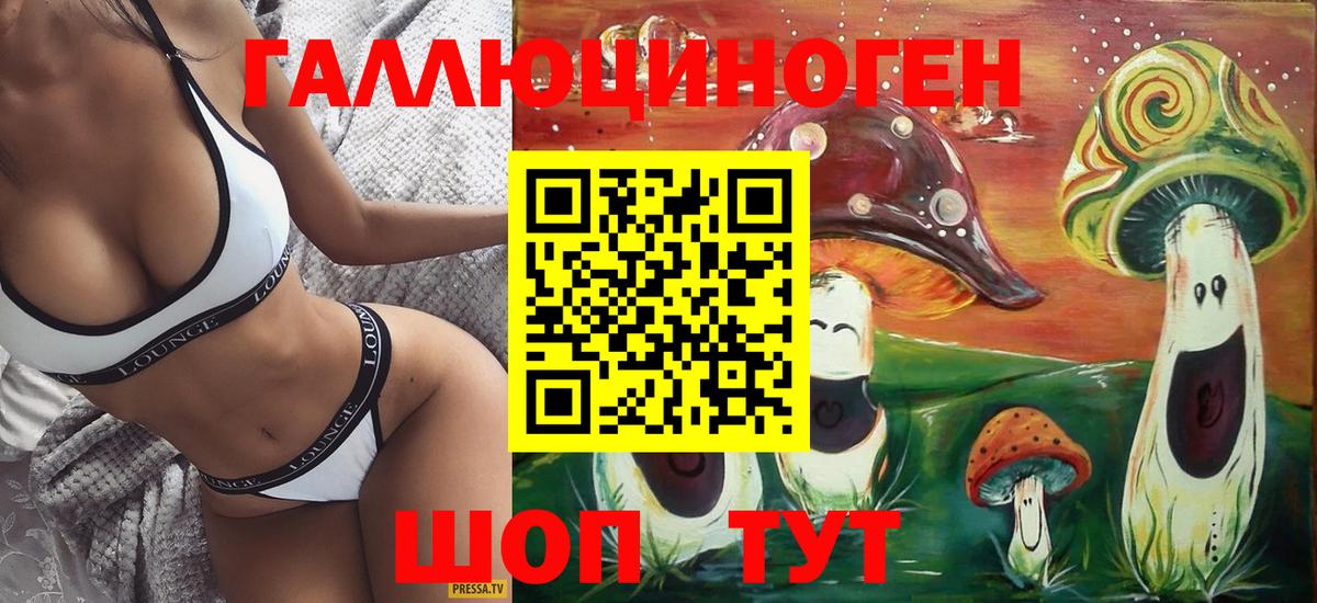 АМФЕТАМИН Амурск