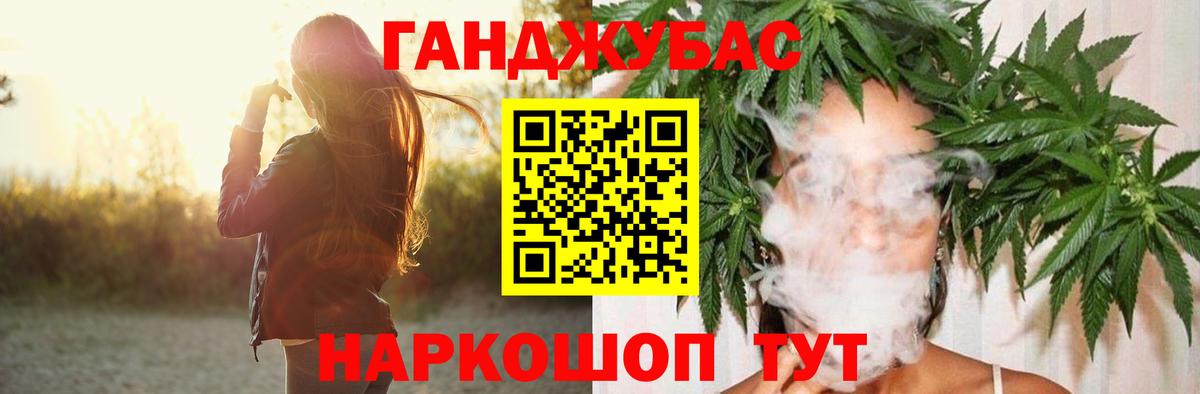 Бошки марихуана Ganja Амурск
